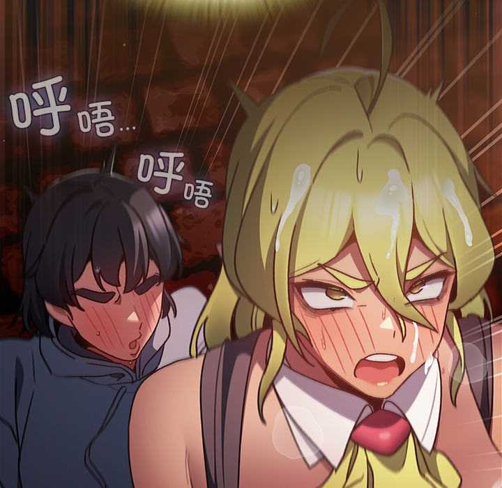 男人稀缺的异世界第9話