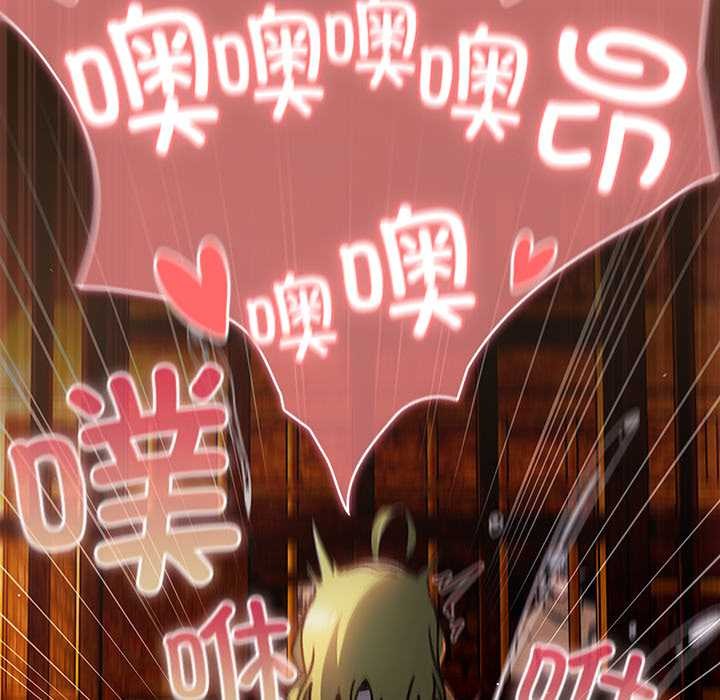 男人稀缺的异世界第9話