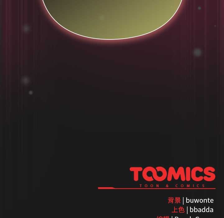 男人稀缺的异世界第9話