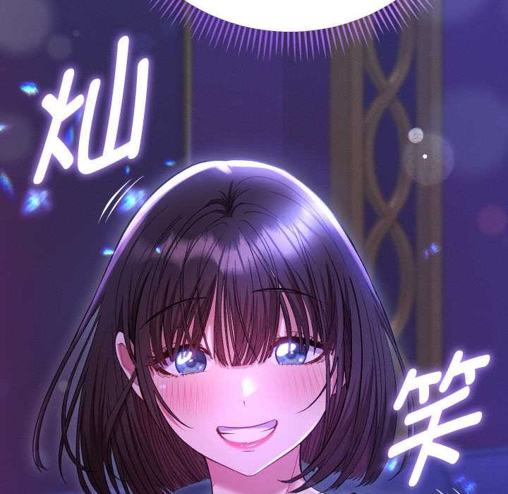 她们教会我的事第6話