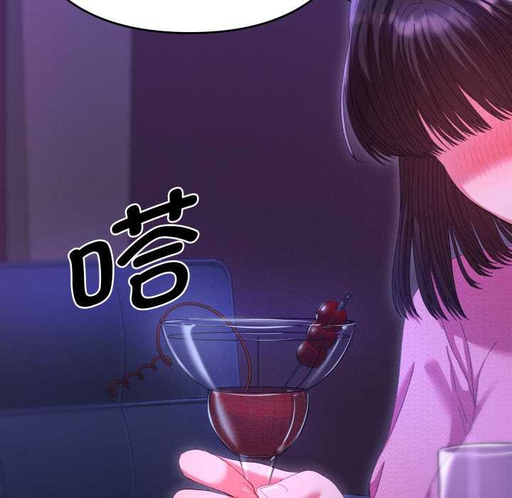 她们教会我的事第6話