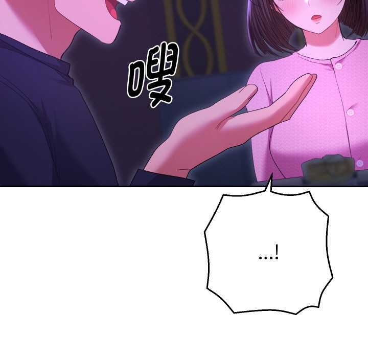 她们教会我的事第6話