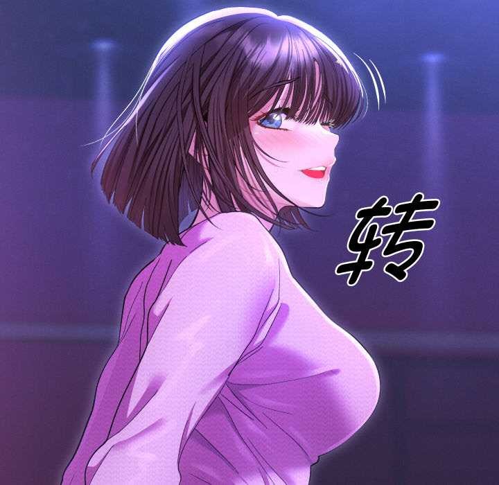 她们教会我的事第6話