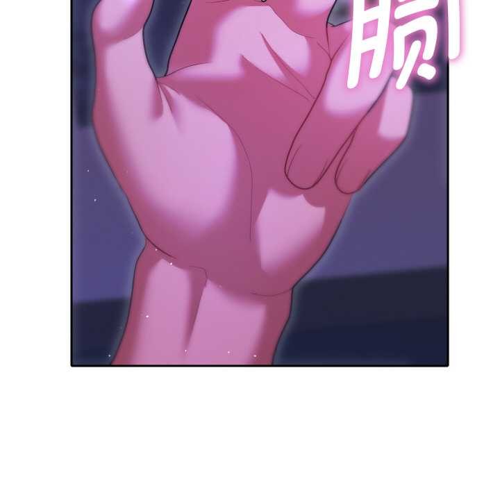 她们教会我的事第6話