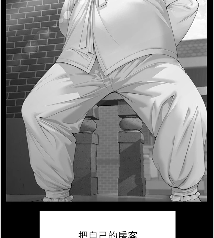 守护妳第1话-红杏出墙的妈妈