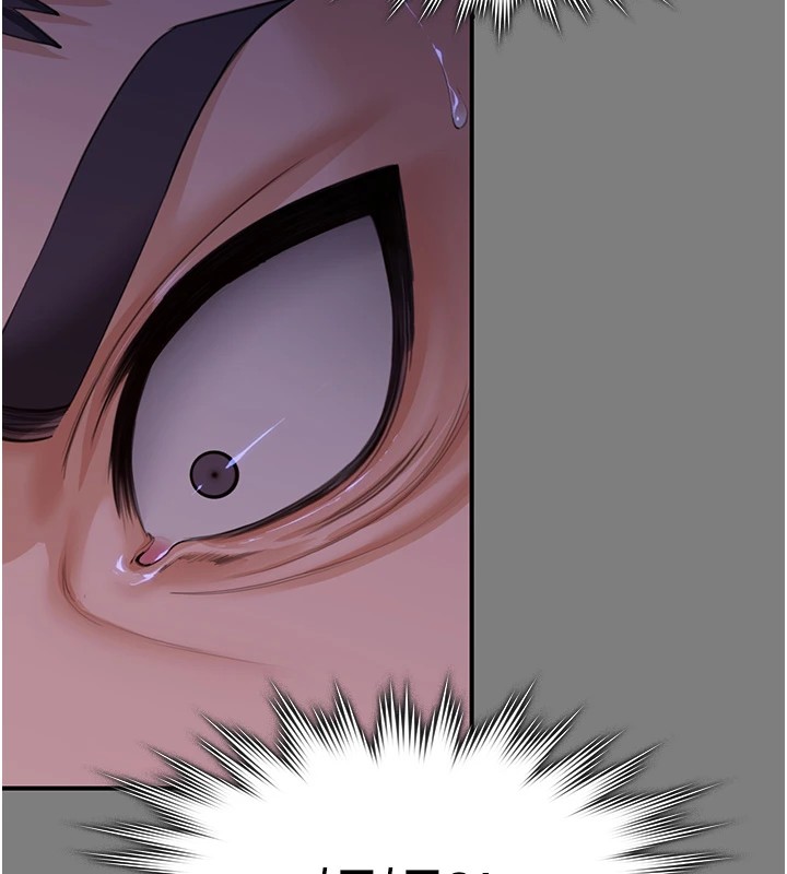 守护妳第1话-红杏出墙的妈妈