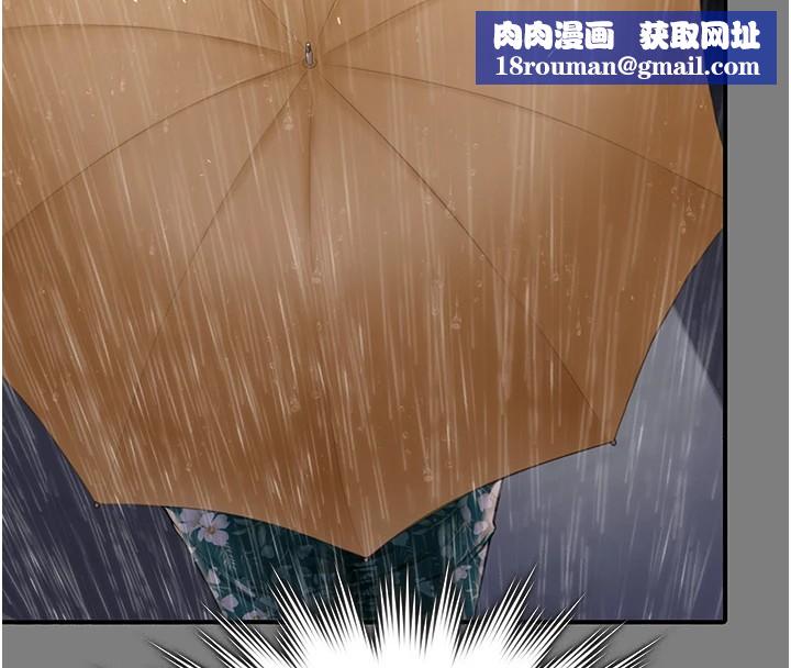 守护妳第1话-红杏出墙的妈妈