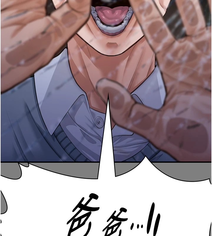 守护妳第1话-红杏出墙的妈妈