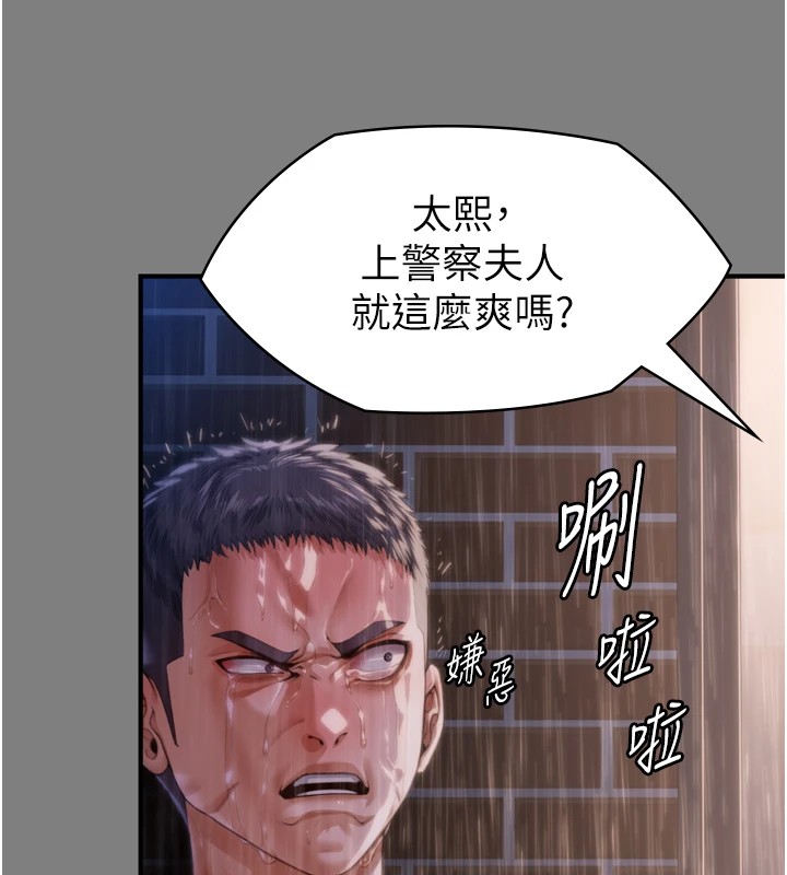 守护妳第1话-红杏出墙的妈妈