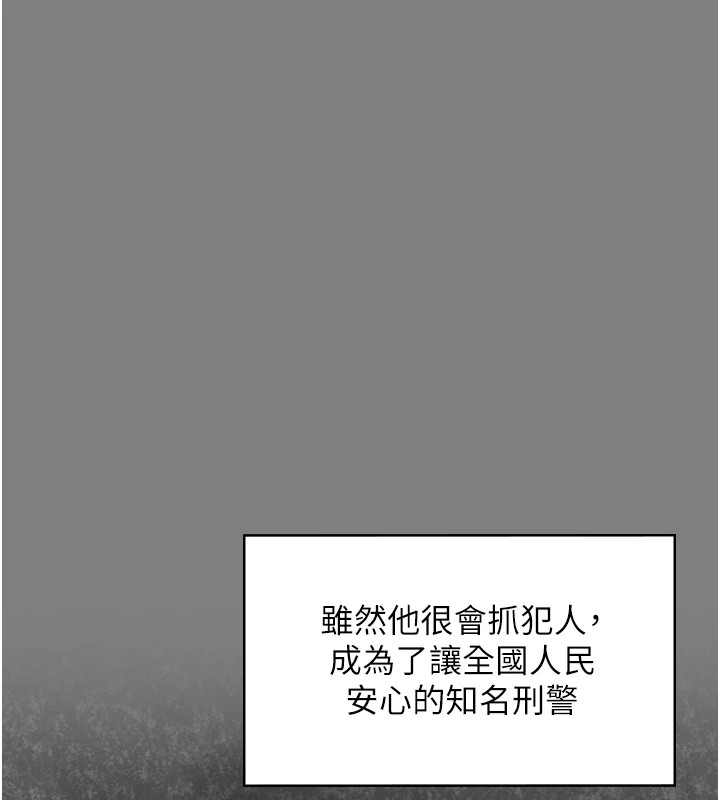 守护妳第1话-红杏出墙的妈妈