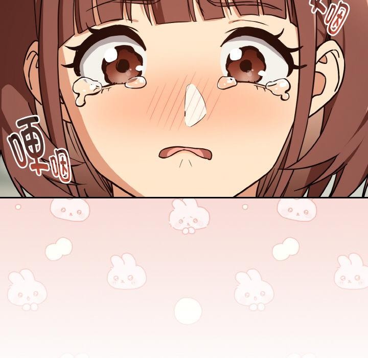 下班后的例行恋爱第80話