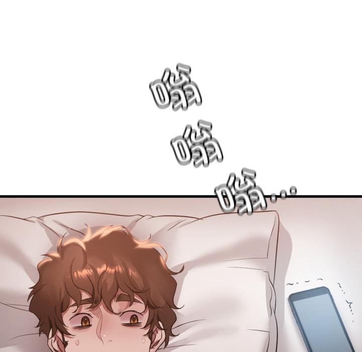 渴望占有她第88話