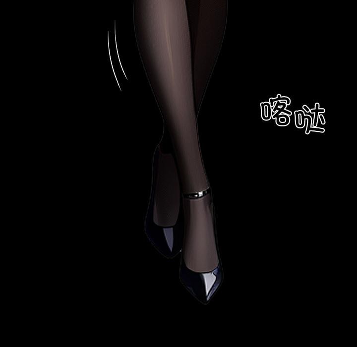 黑道X上班族第33話