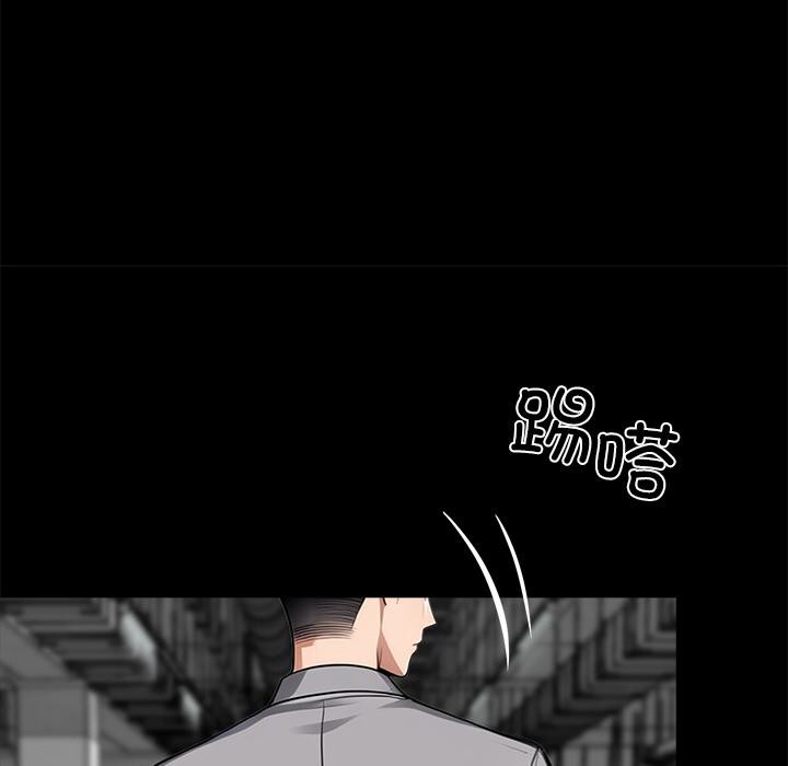 黑道X上班族第33話