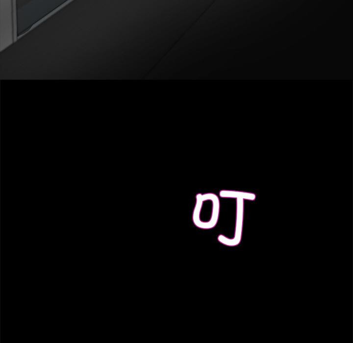 黑道X上班族第33話