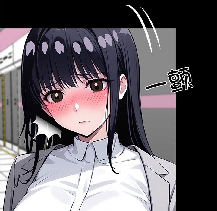 黑道X上班族第33話