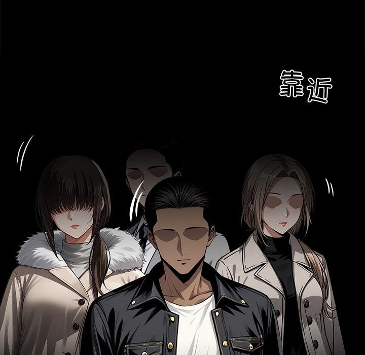 黑道X上班族第33話