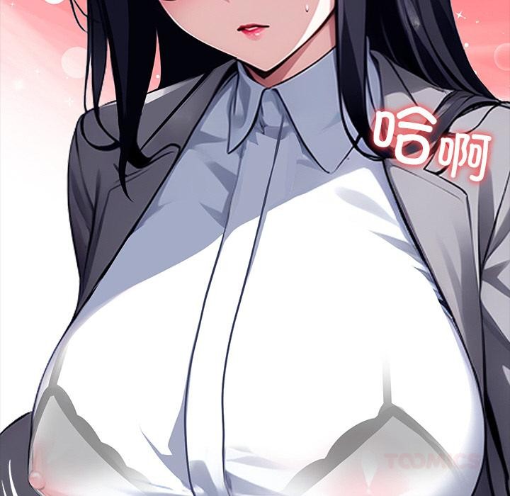 黑道X上班族第33話