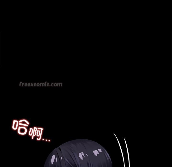 黑道X上班族第33話