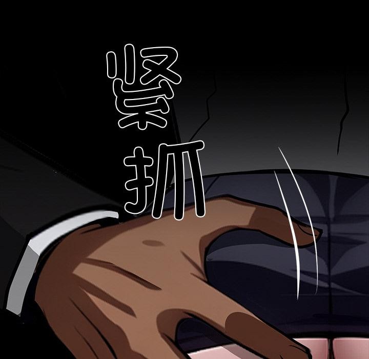 黑道X上班族第33話