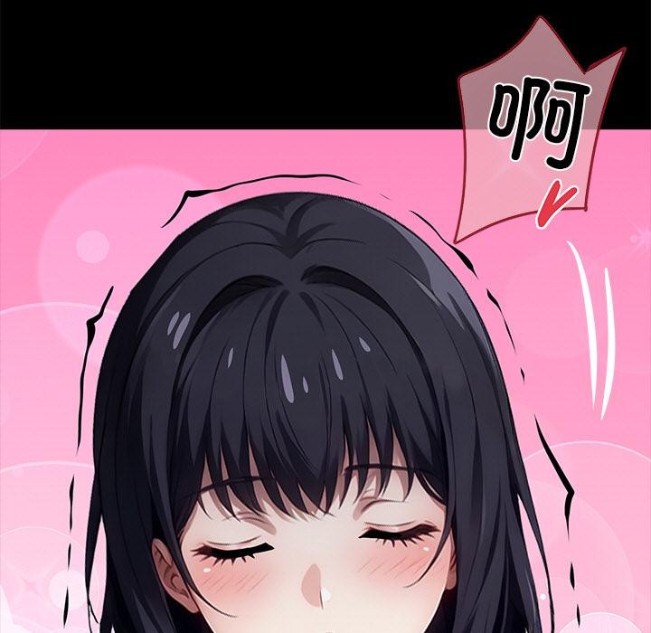 黑道X上班族第33話