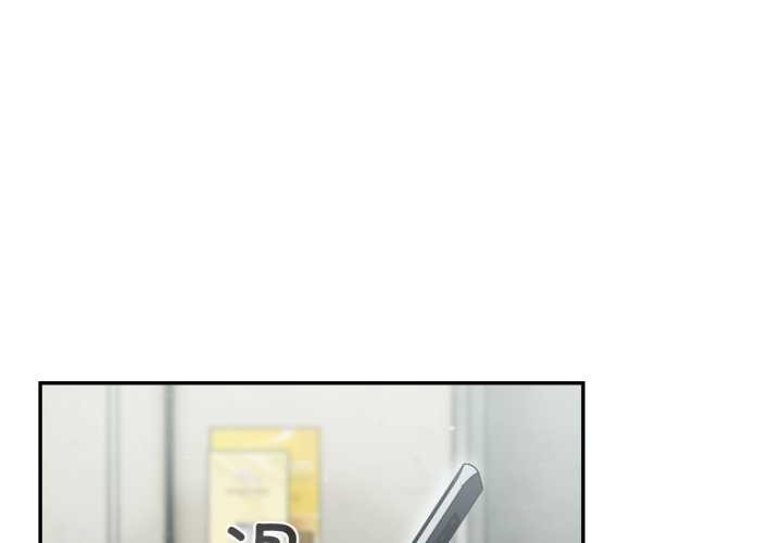 傻瓜病毒第45話