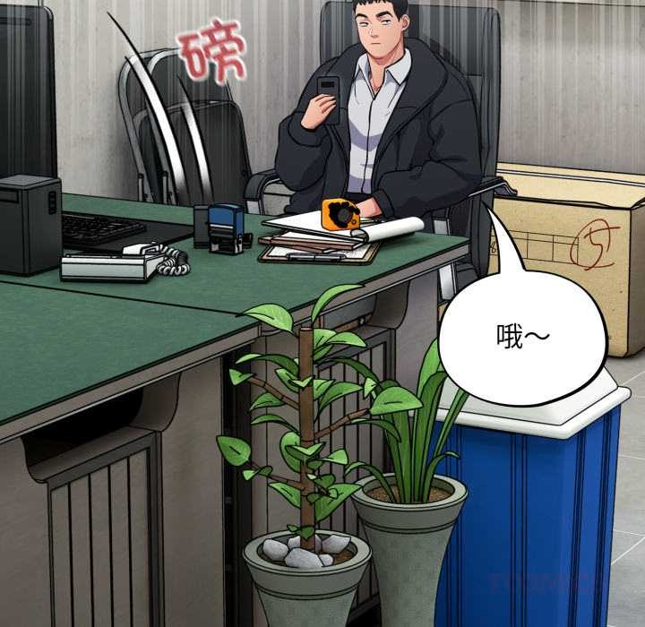 傻瓜病毒第45話