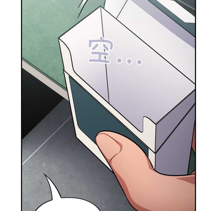 傻瓜病毒第45話