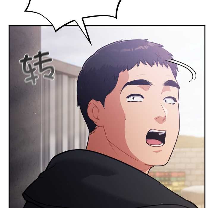 傻瓜病毒第45話