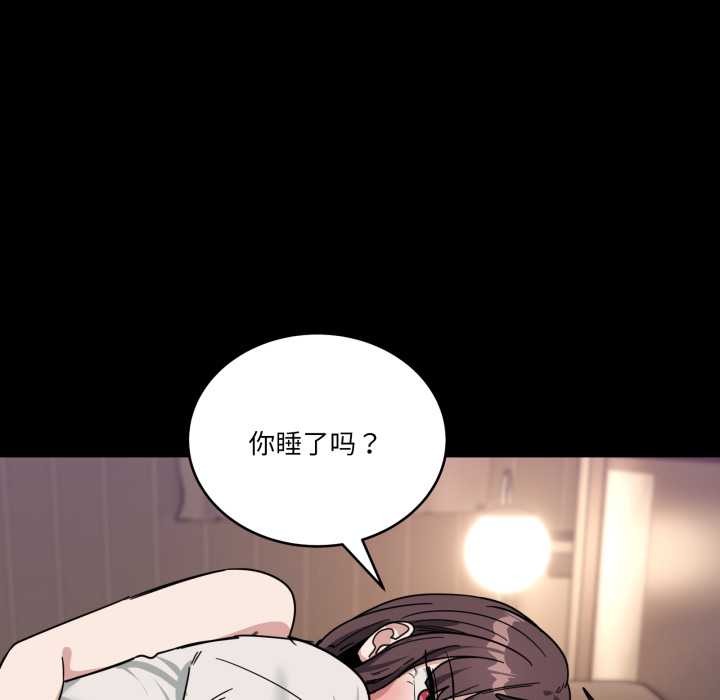 当狗不丢人第31話