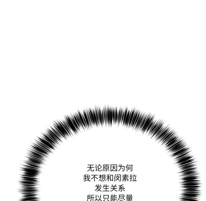 当狗不丢人第31話