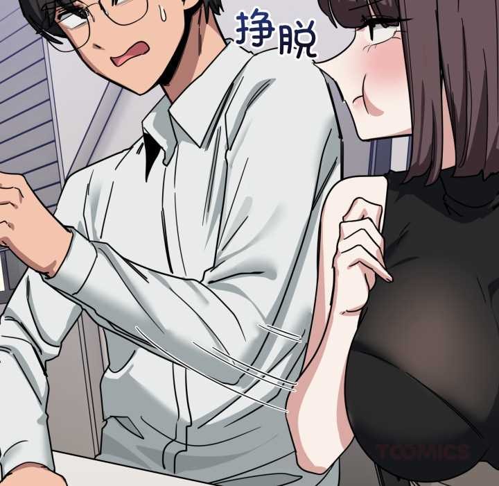 当狗不丢人第31話