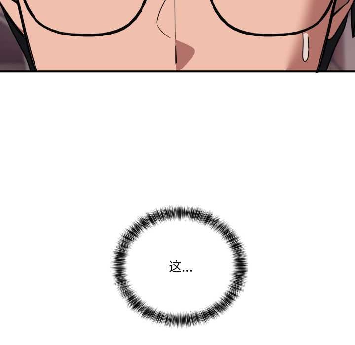 当狗不丢人第31話