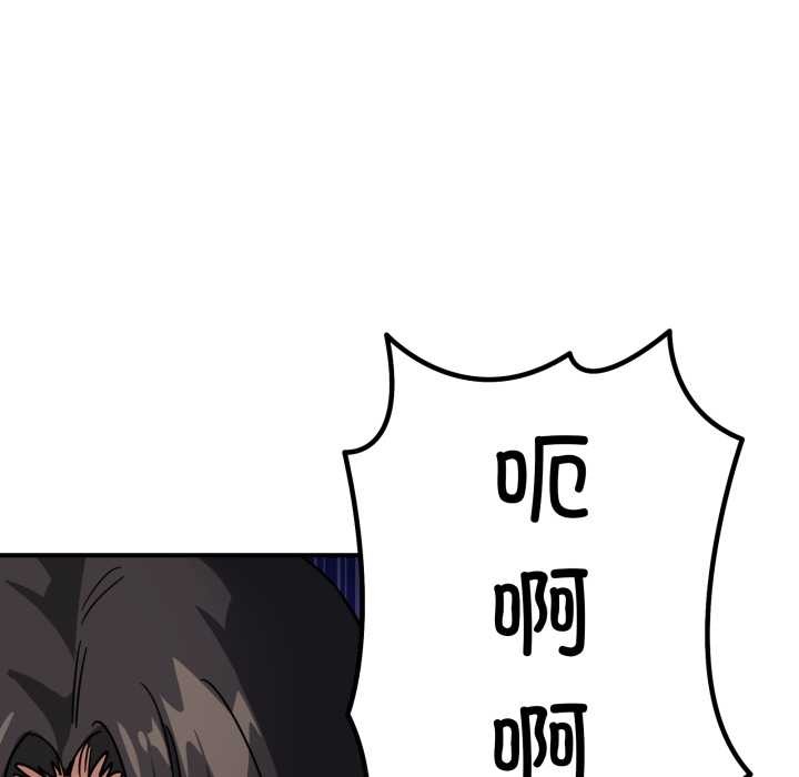 当狗不丢人第31話