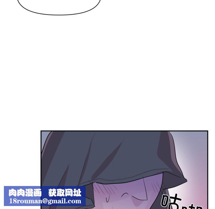 虚拟仙境第36話