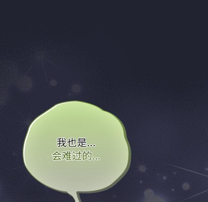 摸鱼生存指南第23話