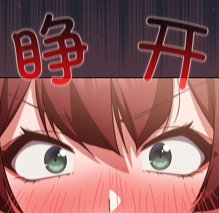 摸鱼生存指南第23話