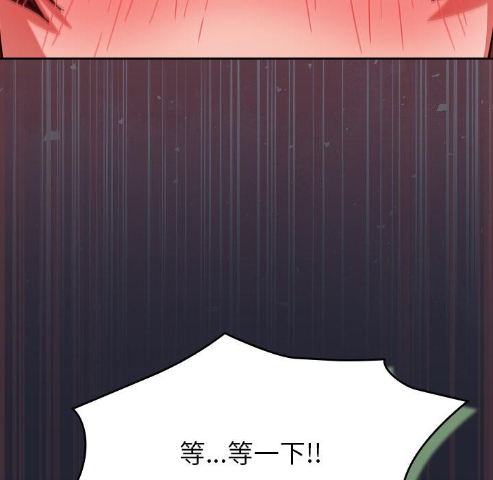 摸鱼生存指南第23話