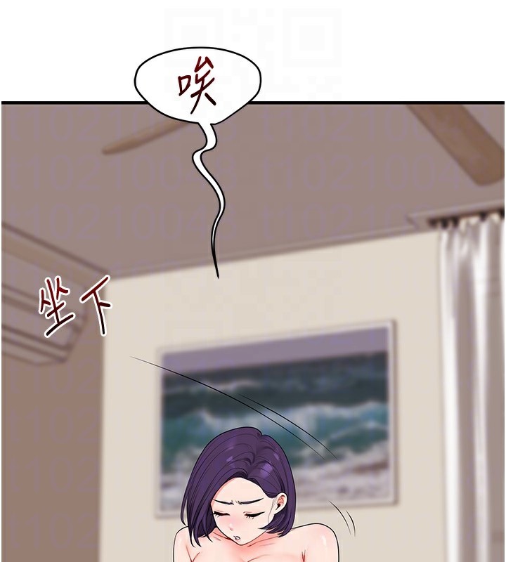 玩转学姊第85話-一起去看色情電影吧!