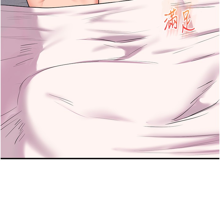 玩转学姊第85話-一起去看色情電影吧!