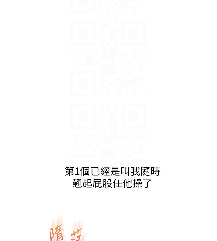 玩转学姊第85話-一起去看色情電影吧!