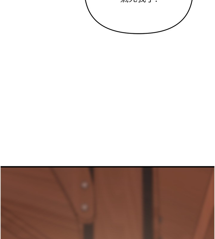 玩转学姊第85話-一起去看色情電影吧!