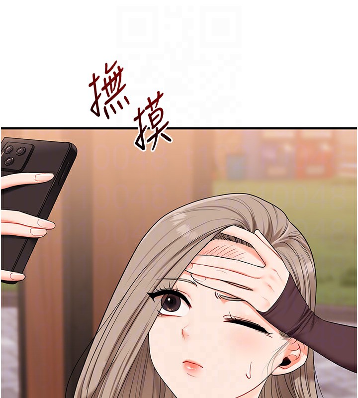 玩转学姊第85話-一起去看色情電影吧!