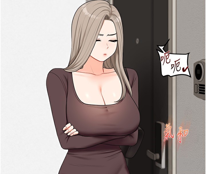 玩转学姊第85話-一起去看色情電影吧!