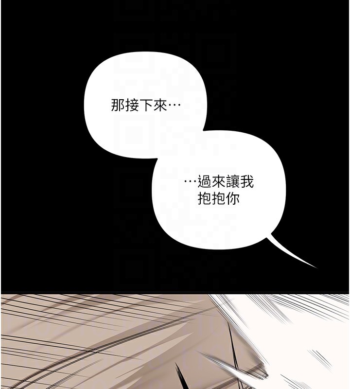 玩转学姊第85話-一起去看色情電影吧!