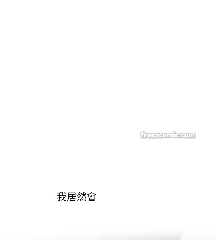 玩转学姊第85話-一起去看色情電影吧!