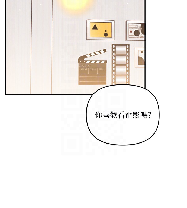 玩转学姊第85話-一起去看色情電影吧!