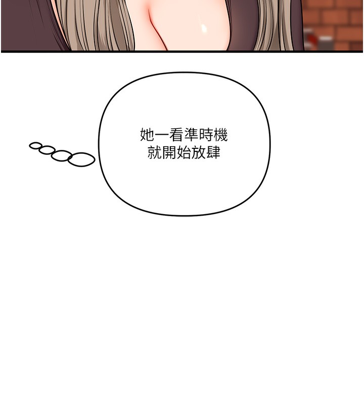 玩转学姊第85話-一起去看色情電影吧!