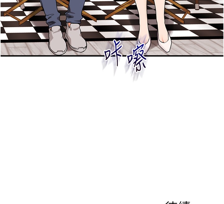 玩转学姊第85話-一起去看色情電影吧!