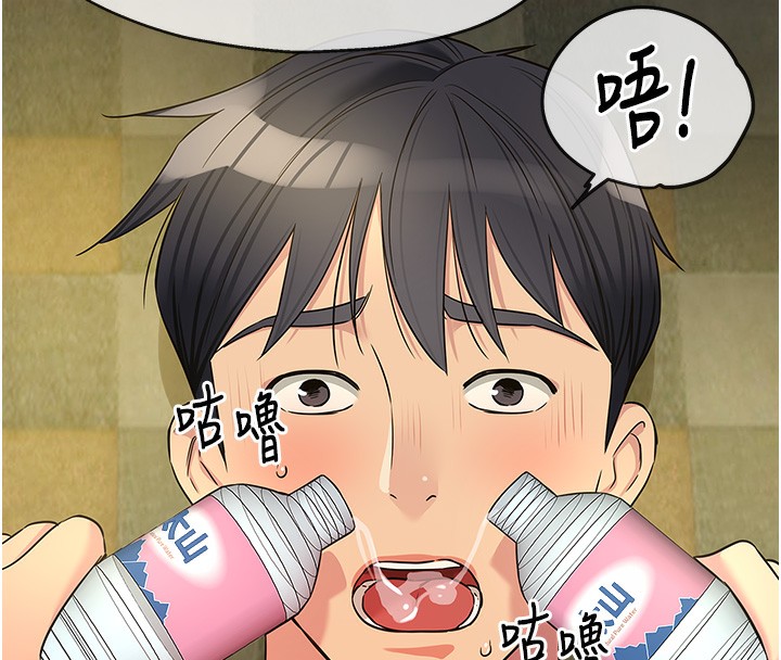 洞洞杂货店外傳第4話-服務兩位救命恩人